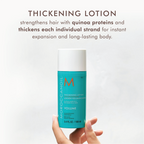 Moroccanoil Thickning Lotion